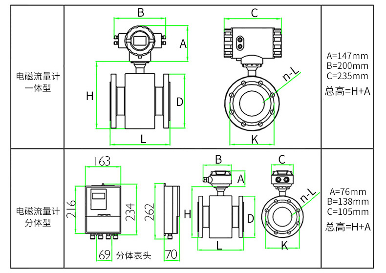 dn400電磁流量計外形尺寸圖