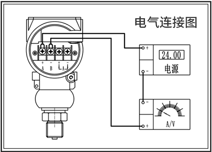 空氣壓力變送器接線圖