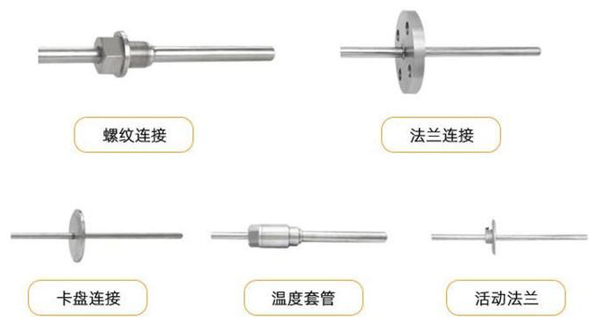 高精度溫度變送器連接方式分類圖