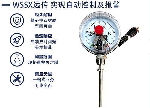 防爆雙金屬溫度計